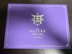 【原神】 楓原万葉　命定の日　公式正規品　誕生日　色紙　缶バッジ