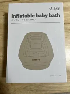 【新品未使用】インフレータブル BABYバスのサムネイル