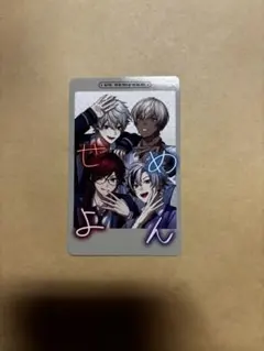 VSせめよん 集合