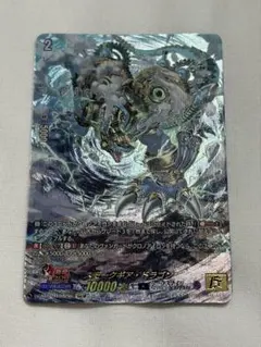 2026年最新】クロノジェット・ドラゴン 15thSPの人気アイテム - メルカリ