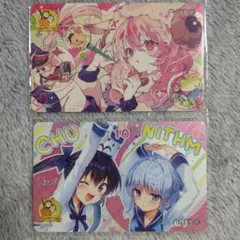 セガ チュウニズム Aime 2枚セット イロドリミドリ - メルカリ