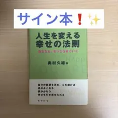 2026年最新】豊田章男 サインの人気アイテム - メルカリ