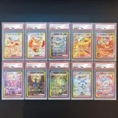 テラスタルフェス SV8a ブイズSAR PSA10 ,9 10連番