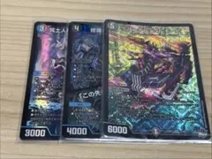 冥土人形ヴァミリアバレル 修羅の死神フミシュナ/「この先は修羅の道ぞ