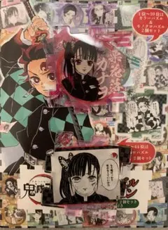 ☆ 鬼滅の刃　つながるアクリルパズル 第1弾　栗花落カナヲ