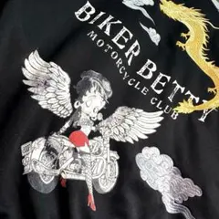 【激レア】和柄　ベティブープ　95周年記念　スウェット　龍　ドラゴン