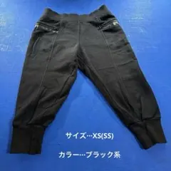 adidasStella McCartney スウェットパンツ　Ａ