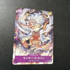ワンピースカード モンキー・D・ルフィ ニカP-041 セブンイレブン