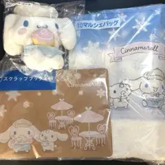 シナモロール当りくじ