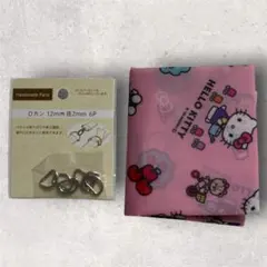 ハンドメイドセット　新品　Dカン　サンリオ　キティ