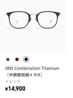 2026年最新】黒縁メガネ jinsの人気アイテム - メルカリ