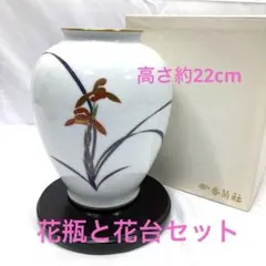 2025年最新】香蘭社 花瓶・フラワースタンドの人気アイテム - メルカリ