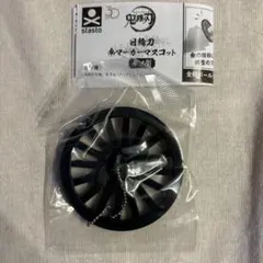 鬼滅の刃　傘マーカーマスコット　竈門炭治郎