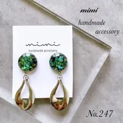 ZEN様 リクエスト 3点 まとめ商品