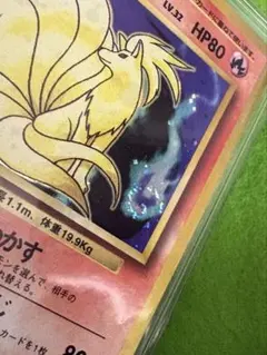 2026年最新】ポケモンカードe キュウコンの人気アイテム - メルカリ