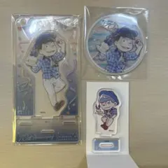 おそ松さん 10周年記念グッズ カラ松　セット　100均