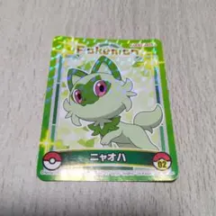 ポケモン ニャオハ 丸美屋 シール ステッカーのサムネイル