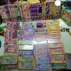 Item thumbnail for item 70819e2e-555e-4fe0-9b64-3952e6187083