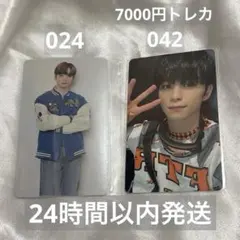 INI 後藤威尊 トレカ