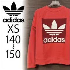 アディダス　トレーナー　スウェット　XS 140〜150cm　adidas