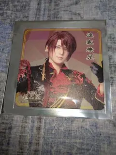 刀ミュ【静かなる夜半の寝ざめ】2.5茶屋　コースター　ライブVer. 後家兼光