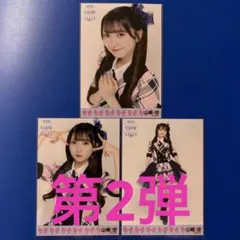 AKB48 秋山由奈 春コン 2026 ハーフサイズ ランダム生写真 2種 - メルカリ