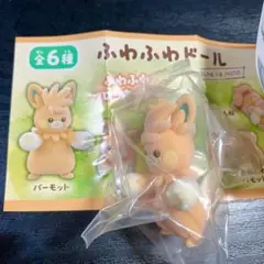ポケモン　ふわふわドール　パーモット