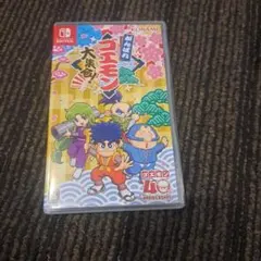 Nintendo Switch がんばれゴエモン 大集合！