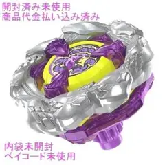 オロチクラスタ6-60LF ベイブレードX - メルカリ