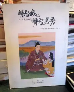 中国伝世人物名画全集 上下巻セット 美術書 - メルカリ