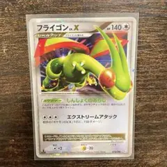 2026年最新】114/XY-P フライゴンEXの人気アイテム - メルカリ