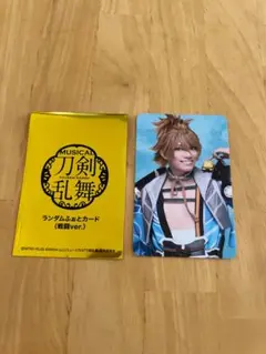 刀ミュ 祝玖寿 乱舞音曲祭 ランダムふぉとカード 浦島虎徹 糸川耀士郎