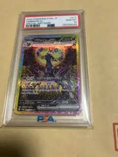 PSA10】ブラッキーex SAR 極美品 - メルカリ