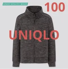 UNIQLO ドライストレッチスウェットフルジップブルゾン（ライン）