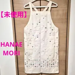 HANAE MORI エプロン 蝶 刺繍 アイボリー 白 ハナエモリのサムネイル