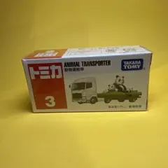 Item thumbnail for item 191623f9-d6bc-4204-80f9-c9e69fcc3d9c