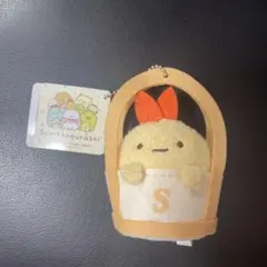 すみっコぐらし　ボールチェーン付き一緒におでかけぬいぐるみマスコット　えびふらい