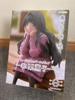 限定値下げ　プライズフィギュア　和栗薫子　セツ　フリーレン　フェルン　アウラ 2026年最新】FuRyu メルカリ - その他の人気アイテム コミック・アニメ