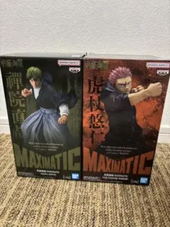 【新品未開封】MAXIMATIC 虎杖悠仁・禪院直哉 2体セット