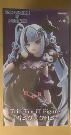 雪ミク✕クロミTrio-Try-iT Figure ー雪ミク✕クロミーフィギュア