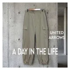 【UNITED ARROWS】カーゴパンツ ベージュ M ドローコード
