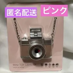 トイカメラ ピンク カメラ キッズカメラ スリーコインズ 3coins