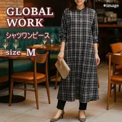 【美品】GLOBAL WORK シャツワンピース Mサイズ カジュアル おしゃれ