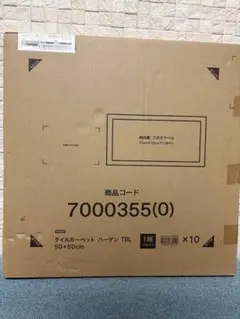 どら焼き様 リクエスト 2点 まとめ商品