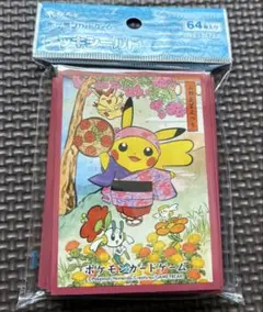 ポケモンカード　花笠まつりごっこピカチュウ　デッキシールド