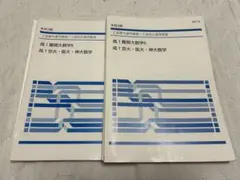 Item thumbnail for item 1fba3b01-68ca-4404-825a-3f6c0bd8c433