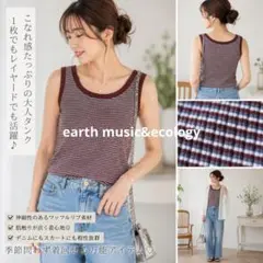 earth music&ecology タンクトップ ボルドー ボーダー リブのサムネイル