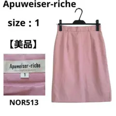 【美品】Apuweiser-riche タイトスカート ひざ丈 ピンク 1サイズ