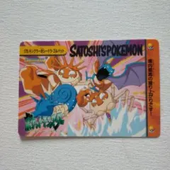 ポケモンカードダス アニメコレクション 175.キングラー対シードラ・ゴルバット