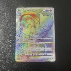 ミュウツーVSTAR HR S10b Pokémon GO 084/071